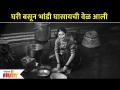 घरी बसून भांडी घासायची वेळ आली | Prajakta Mali | Lokmat Filmy - Marathi News | It's time to sit at home and wash the dishes Prajakta Mali | Lokmat Filmy | Latest filmy Videos at Lokmat.com