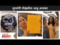 शुभांगी गोखलेंना अश्रू अनावर | Mother's Day Special | Yeu Kashi Tashi Mi Nandyala Shubhangi Gokhale - Marathi News | Shubhangi Gokhale sheds tears Mother's Day Special | Yeu Kashi Tashi Mi Nandyala Shubhangi Gokhale | Latest filmy Videos at Lokmat.com