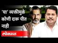 दारुबंदीवरून विजय वडेट्टीवार विरुद्ध अभय बंग | Vijay Wadettiwar vs Dr Abhay Bang | Maharashtra News - Marathi News | Vijay Vadettiwar vs. Abhay Banga | Vijay Wadettiwar vs Dr Abhay Bang | Maharashtra News | Latest maharashtra Videos at Lokmat.com