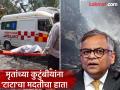Plane Crash: मृतांच्या कुटुंबीयांना 'टाटा'चा आर्थिक आधार! प्रत्येकी एक कोटी देणार, चंद्रशेखरन काय म्हणाले? - Marathi News | Plane Crash: Tata's financial support to the families of the deceased! Will give one crore each, what did Chandrasekaran say? | Latest national News at Lokmat.com