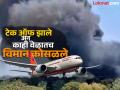 Ahmedabad Plane Crash: ११ वर्षे जुने बोईंग विमान, ७००० किमी प्रवास करणार होते; अपघातग्रस्त विमानाबद्दल सर्व काही जाणून घ्या - Marathi News | Ahmedabad Plane Crash Capacity of 248 people, GEnx-1B engine, the plane was so many years old; Know the details of the crashed plane | Latest national News at Lokmat.com