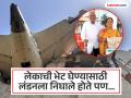 'ती' भेट आता होणे नाही...' लेकाच्या भेटीसाठी निघालेल्या आई - वडिलांचा विमान अपघातात मृत्यू - Marathi News | Plane Crash 'That' meeting won't happen anymore...' Parents die in plane crash while on their way to meet their daughter | Latest pune News at Lokmat.com