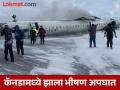 विमानतळावर उतरतानाच विमान घसरले, धावपट्टीवर उलटे-पालटे झाले, ८० जण करत होते प्रवास - Marathi News | Airplane Crash In Canada: The plane skidded while landing at the airport, overturned on the runway, 80 people were traveling | Latest international News at Lokmat.com
