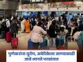 Special Report : पुणेकरांना परदेशात जाण्यासाठी जावे लागते दुसऱ्या राज्यात;थेट विमानसेवा कधी होणार सुरु ? - Marathi News | Special Report Pune airport have to go to another state to go abroad | Latest pune News at Lokmat.com