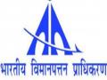 कोल्हापुरातील विमानसेवा खंडित; प्रवाशांतून नाराजी - Marathi News | KOLKAPPROUND FREIGHT SERVICES; Passenger resentment | Latest kolhapur News at Lokmat.com