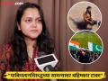 Aishanya Dwivedi : Video - "BCCI पहलगाम हल्ला, ऑपरेशन सिंदूर विसरलं; आपण पाकिस्तानला ही संधी का देतोय?" - Marathi News | Shubham Dwivedi wife Aishanya Dwivedi raised questions on india pakistan match | Latest national News at Lokmat.com