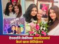 ऐश्वर्या रायने साजरा केला लाडकी लेक आराध्याचा वाढदिवस, फोटो पाहून नेटकरी म्हणतात- - Marathi News | Aishwarya rai bachchan celebrated daughter aaradhya birthday photos viral | Latest filmy Photos at Lokmat.com