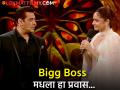 "हे लक्षात ठेवेन..."; Bigg Boss चा सीझन संपताच अंकिता लोखंडेची पहिली पोस्ट - Marathi News | Ankita Lokhande's first post after her shock exit from Bigg Boss 17 says this will remembered forever | Latest filmy News at Lokmat.com