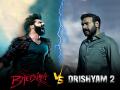 Ajay Devgn's Drishyam edges Varun Dhawan's Bhediya at box-office - Hindi News | Ajay Devgn's Drishyam edges Varun Dhawan's Bhediya at box-office | Latest entertainment Photos at Lokmattimes.com