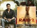 Raid 2 : अजय देवगण पुन्हा दिसणार IRS अधिकाऱ्याच्या भूमिकेत; 'रेड २'च्या शूटिंगला सुरुवात, रिलीज डेटही ठरली - Marathi News | ajay devgn raid 2 movie will released on 15 november 20223 actor starts shooting of raid sequel | Latest filmy News at Lokmat.com