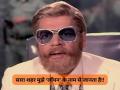 'मोना डार्लिंग' म्हणणारा अभिनेता आठवतोय? गटारात राहून काढले दिवस, बॉलिवूडमध्ये आल्यानंतर त्याचं नशीबच बदललं! - Marathi News | Remember the actor called 'Mona Darling'? After living in the sewers, his fate changed after coming to Bollywood! | Latest filmy News at Lokmat.com