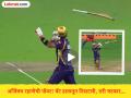 KKR vs LSG : अजिंक्य रहाणेचा भन्नाट सिक्सर! बॅट निसटली तरीही चेंडू थेट सीमारेषेबाहेर (VIDEO) - Marathi News | KKR Captain Ajinkya Rahane Loses Bat’s Control But Smashes Big Six During IPL 2026 Clash vs LSG Watch Video | Latest cricket News at Lokmat.com