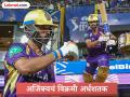 MI vs KKR : वानखेडेच्या मैदानात अजिंक्य रहाणेचा 'मैं हूं ना' शो! अर्धशतकासह खास विक्रमाला गवसणी - Marathi News | IPL 2026 Kolkata Knight Riders Captain Ajinkya Rahane Scores Fifty Off Just 27 Balls Against Mumbai Indians in Match | Latest cricket News at Lokmat.com