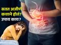 पोट दुखतं-अन्न घशाशी येतं? अजीर्ण- करपट ढेकर-पित्ताचा त्रास-हे सारे कशाने होते? - Marathi News | What causes indigestion, acidity? symptoms, causes and treatment. | Latest sakhi News at Lokmat.com