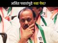 "आता अजित पवार म्हणू शकणार नाहीत की गुन्हा सिद्ध होऊ द्या"; शरद पवार गटाचा खोचक टोला - Marathi News | Now Ajit Pawar will not be able to say let the crime be proven Trolled by Sharad Pawar led NCP over Manikrao Kokate Conviction | Latest maharashtra News at Lokmat.com