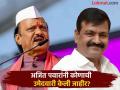 Maharashtra Elections: अजित पवारांचा पहिला उमेदवार ठरला! फोनवरून नावाची केली घोषणा - Marathi News | Ajit Pawar has announced the candidature of Deepak Chavan from Phaltan Koregaon Assembly Constituency | Latest politics News at Lokmat.com