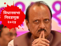 Maharashtra Vidhan Sabha 2024: अजित पवार 'या' मतदारसंघात 'शिरूर पॅटर्न' राबविणार का? - Marathi News | Maharashtra Vidhan Sabha 2024: Will Ajit Pawar Implement 'Shirur Pattern' in sindkhed raja vidhan sabha | Latest politics News at Lokmat.com