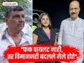 "हा अपघात नाही घातपातच, मुंबईत सकाळी ६ वाजता कुठे ट्राफिक असतं?", अजित पवारांसोबत मृत्यू झालेल्या पिंकी माळीच्या वडिलांचा गंभीर आरोप  - Marathi News | "This is not an accident, it is a coincidence, where is there traffic in Mumbai at 6 am?", serious allegation by the father of Pinky Mali, who died with Ajit Pawar | Latest mumbai News at Lokmat.com