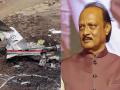 अजित पवारांच्या विमान अपघाताला दोन महिने, DGCA कडून नवे नियम जारी;... तर पायलट जबाबदार राहणार नाही - Marathi News | Ajit Pawar Plane Crash Baramati: Pilots will not bow to pressure from VIPs! New rules from DGCA after Ajit Pawar accident | Latest national News at Lokmat.com