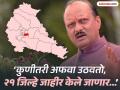 पुणे जिल्ह्याचे विभाजन नाहीच..! अजित पवारांनी स्पष्टच सांगितले - Marathi News | | Latest pimpri-chinchwad News at Lokmat.com