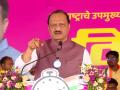 महायुतीचे सरकार आल्यास लाडक्या बहिणींची ओवाळणी वाढवणार: अजित पवार - Marathi News | If the grand alliance government comes, will increase the wave of beloved sisters: Ajit Pawar | Latest parabhani News at Lokmat.com महायुतीचे सरकार आल्यास लाडक्या बहिणींची ओवाळणी वाढवणार: अजित पवार - Marathi News | If the grand alliance government comes, will increase the wave of beloved sisters: Ajit Pawar | Latest parabhani News at Lokmat.com