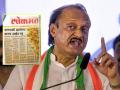 पोलिसांच्या जमिनीचा लिलाव; ‘दादां’नी आणला होता दबाव! मीरा बोरवणकर यांच्या पुस्तकात धक्कादायक खुलासे - Marathi News | Auction of police land; Ajit pawar had brought the pressure! Shocking revelations in Meera Borvankar's book | Latest maharashtra News at Lokmat.com
