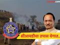 Ajit pawar plane crash : अपघातप्रकरणी विमान कंपनीच्या संचालकांची सीआयडीकडून चौकशी - Marathi News | ajit pawar plane crash CID questions airline directors in accident case | Latest pune News at Lokmat.com