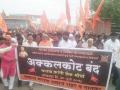 मराठा आरक्षण ; अक्कलकोट शहरात कडकडीत बंद, भव्य मोर्चाने वेधले लक्ष - Marathi News | Maratha reservation; Stopped in the city of Akkalkot; | Latest solapur News at Lokmat.com