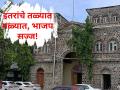 महापालिका निवडणूक: मतांचे विभाजन कोणाच्या पथ्यावर? काँग्रेसचे गणित बिघडण्याची शक्यता!  - Marathi News | Municipal Elections: Whose way is the vote split? Congress's math is likely to go wrong! | Latest akola News at Lokmat.com