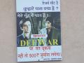 शोले, दिवार चित्रपटातील संवाद करताहेत अकोला रेल्वेस्थानकावर स्वच्छता जनजागृती - Marathi News | Cleanliness Public awareness in Akola Railway Station | Latest akola News at Lokmat.com
