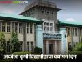 Agriculture News : अकोला कृषी विद्यापीठाकडून 55 वर्षांत 181 नवे वाण विकसित, वाचा सविस्तर  - Marathi News | Latest News Agriculture News Akola Agricultural University developed 181 new varieties in 55 years, read in detail  | Latest agriculture News at Lokmat.com