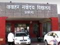 प्रवेशपत्र डाउनलोड न झाल्यामुळे पाचशेच्यावर विद्यार्थी परीक्षेपासून वंचित! - Marathi News | Due to lack of download of the admission card, five hundred students are deprived of the exam! | Latest akola News at Lokmat.com