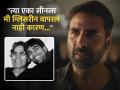 'सरफिरा'च्या शूटींगवेळी असं काय घडलं की वडिलांच्या आठवणीत अक्षय कुमार ढसाढसा रडला? - Marathi News | akshay kumar cried during shooting of sarfira movie remember his father death | Latest filmy News at Lokmat.com