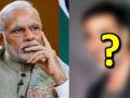ठरले! मोदींवरही येणार सिनेमा; पण कोण बनणार पीएम मोदी? - Marathi News | a biopic to be made on pm narendra modi vivek oberoi to play lead role | Latest filmy News at Lokmat.com