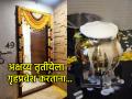 Akshaya Tritiya 2026: दोष निवारण्यापेक्षा दोष टाळलेला बरा! नवीन घर घेताना 'या' गोष्टींकडे दुर्लक्ष करू नका! - Marathi News | Akshaya Tritiya 2026: It is better to avoid defects than to cure them! Don't ignore 'these' directions while buying a new house! | Latest bhakti News at Lokmat.com