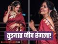 लाल रंगाची सिल्क साडी नेसून पाठकबाईंनी केलं फोटोशूट; सौंदर्य पाहून नेटकरी घायाळ - Marathi News | tujhyat jeev rangala fame actress akshaya deodhar latest photoshoot in red silk saree viral on social media | Latest filmy Photos at Lokmat.com