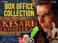 अक्षय कुमारच्या 'केसरी-२' चित्रपटाची बॉक्स ऑफिसवर दमदार सुरुवात; तिसऱ्या दिवशी केली इतकी कमाई - Marathi News | kesari 2 movie box office collection day 3 starrer akshay kumar r madhavan and ananya panday | Latest filmy News at Lokmat.com