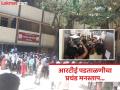 RTE admission : चुकीच्या आरटीई पडताळणी केंद्रामुळे पालकांची धावपळ - Marathi News | Parents rush due to wrong RTE verification center | Latest pimpri-chinchwad News at Lokmat.com