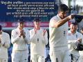 अॅलिस्टर कुक... जिंकलंस मित्रा - Marathi News | Alastair Cook... you won many hearts my friend | Latest cricket News at Lokmat.com