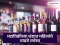 छत्रपती संभाजीनगरात महिलांच्या नावावर तब्बल ३२६ दारू दुकाने, मात्र कारभारी पुरुषच - Marathi News | As many as 326 liquor shops in the name of women in Chhatrapati Sambhaji Nagar | Latest chhatrapati-sambhajinagar News at Lokmat.com
