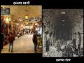 होत्याचं नव्हतं... सीरिया गजबजलेलं अन् उद्ध्वस्त झालेलं! - Marathi News | Before and After Pics Reveal What War Has Done to Syria | Latest international Photos at Lokmat.com