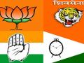 Lok Sabha Election 2019: निवडणुका जाहीर; तरी आघाडी, युतीमधील जागांचा घोळ कायम - Marathi News | Lok Sabha Election 2019: Elections Announced; However, the alliance, the alliance in the alliance has become a ruckus | Latest maharashtra News at Lokmat.com