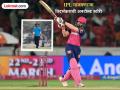 सरकारी नोकरीत रिजेक्टचा ठपका; मग एका रात्रीत 'करोडपती' होऊन विदर्भकर IPL स्टार कसा बनला? - Marathi News | IPL 2026 Who is Shubham Dubey Rajasthan Royals Player Failed to secure a government job; then how did he become an overnight millionaire and transform into an IPL star | Latest cricket News at Lokmat.com