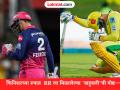 CSK फ्रँचायझीकडून MI विरुद्ध केला होता मोठा पराक्रम! तोच Donovan Ferreira झाला RR चा 'बाहुबली' - Marathi News | IPL 2026 PBKS vs RR All You Need To Know About Donovan Ferreira Who Scored Match Winning Half Century For Rajasthan Royals | Latest cricket News at Lokmat.com