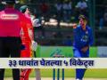झक्कास! Mumbai Indians ने लावली कोटींची बोली, त्याच १८ वर्षीय फिरकीपटूने रचला इतिहास - Marathi News | Mumbai Indians new spinner creates big ODI record takes 5 wickets in 33 runs joins Waqar Younis Rashid Khan | Latest cricket News at Lokmat.com