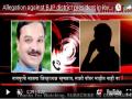भाजपा जिल्हाध्यक्षावर धमकीचा आरोप, ऐका सैराट स्टाईल क्लिप - Marathi News | Threatening allegations against BJP district president, Aaaka Sarat style clip | Latest nagpur Videos at Lokmat.com