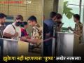 Video: अल्लू अर्जुनने विमानतळावर अधिकाऱ्यासमोर दाखवला माज; अखेर काढावाच लागला मास्क - Marathi News | allu arjun denies to show his face in front of airport authority at last cisf officer made him to do it | Latest filmy News at Lokmat.com