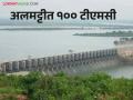 Almatti Dam Water Level: अलमट्टी धरणात १०० टीएमसी पाणीसाठा - Marathi News | Almatti Dam Water Level: 100 TMC water storage in Almatti Dam | Latest agriculture News at Lokmat.com
