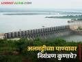 Almatti Dam महापूर नियंत्रण; अलमट्टीच्या पाण्यावर महाराष्ट्राने नियंत्रण ठेवावे - Marathi News | Almatti Dam flood control; Maharashtra should control the water of Almatti | Latest agriculture News at Lokmat.com