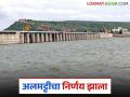Almatti Dam : अलमट्टी धरणातून पाणी सोडण्याविषयी मोठा निर्णय; जाणून घ्या सविस्तर - Marathi News | Almatti Dam : Big decision regarding water release from Almatti Dam; Know the details | Latest agriculture News at Lokmat.com